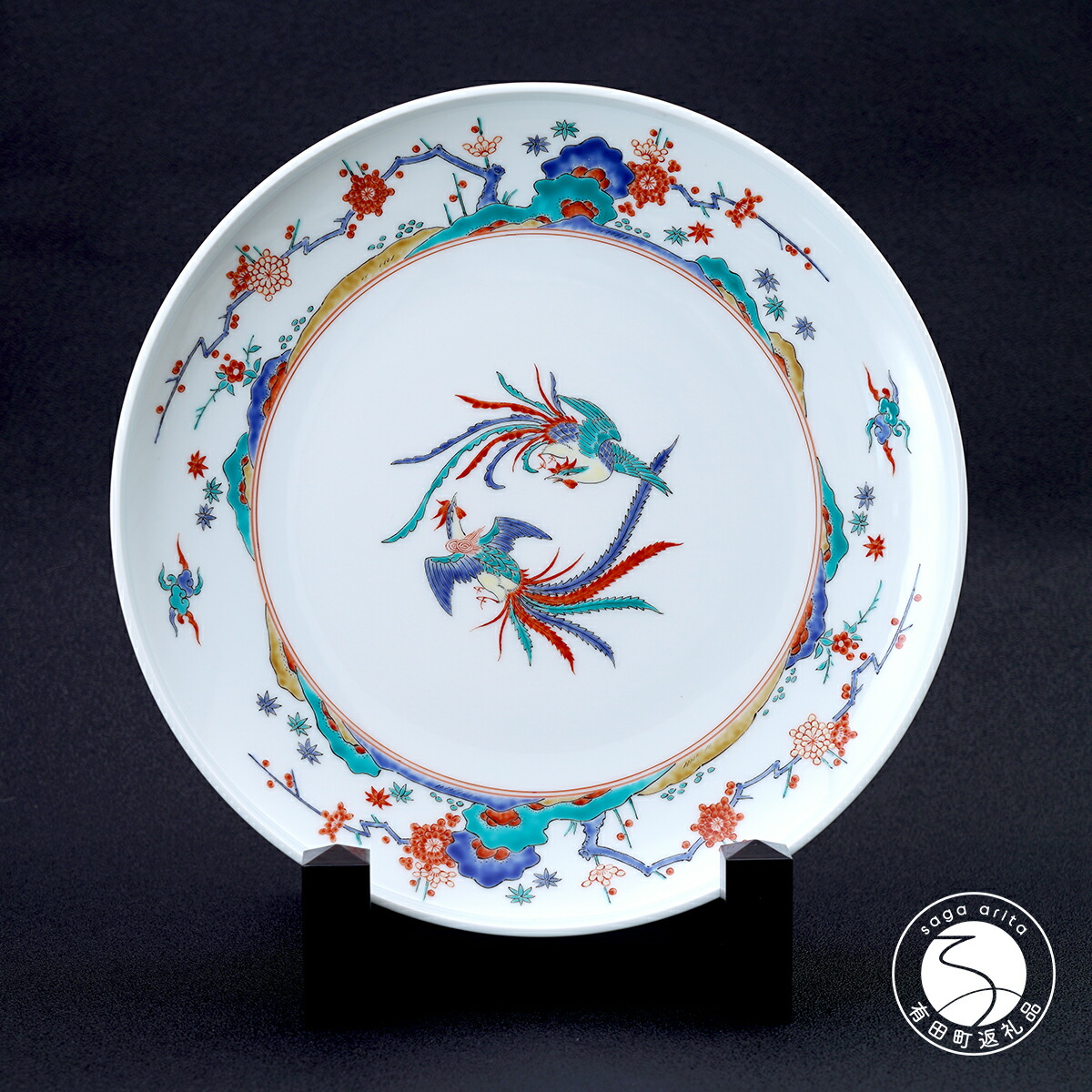 楽天市場】【ふるさと納税】柿右衛門窯作 額皿（尺寸・縁立）梅鳳凰文