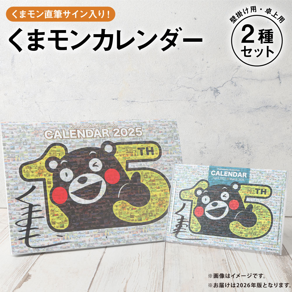 み*こ様 ドロヘドロ 当選品 直筆サイン入りカレンダー み*こ様