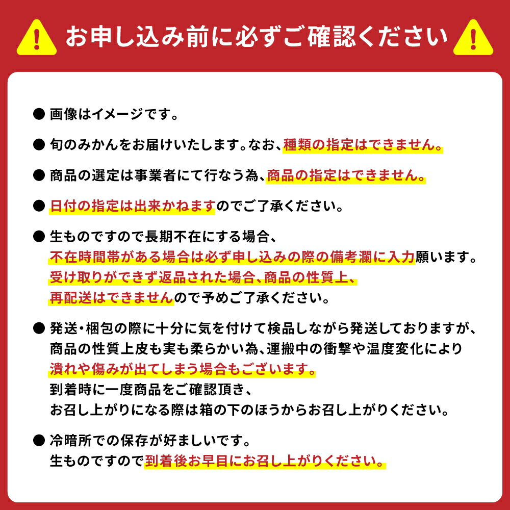楽天市場】【ふるさと納税】【訳あり】 熊本県八代市産 ご家庭用みかん
