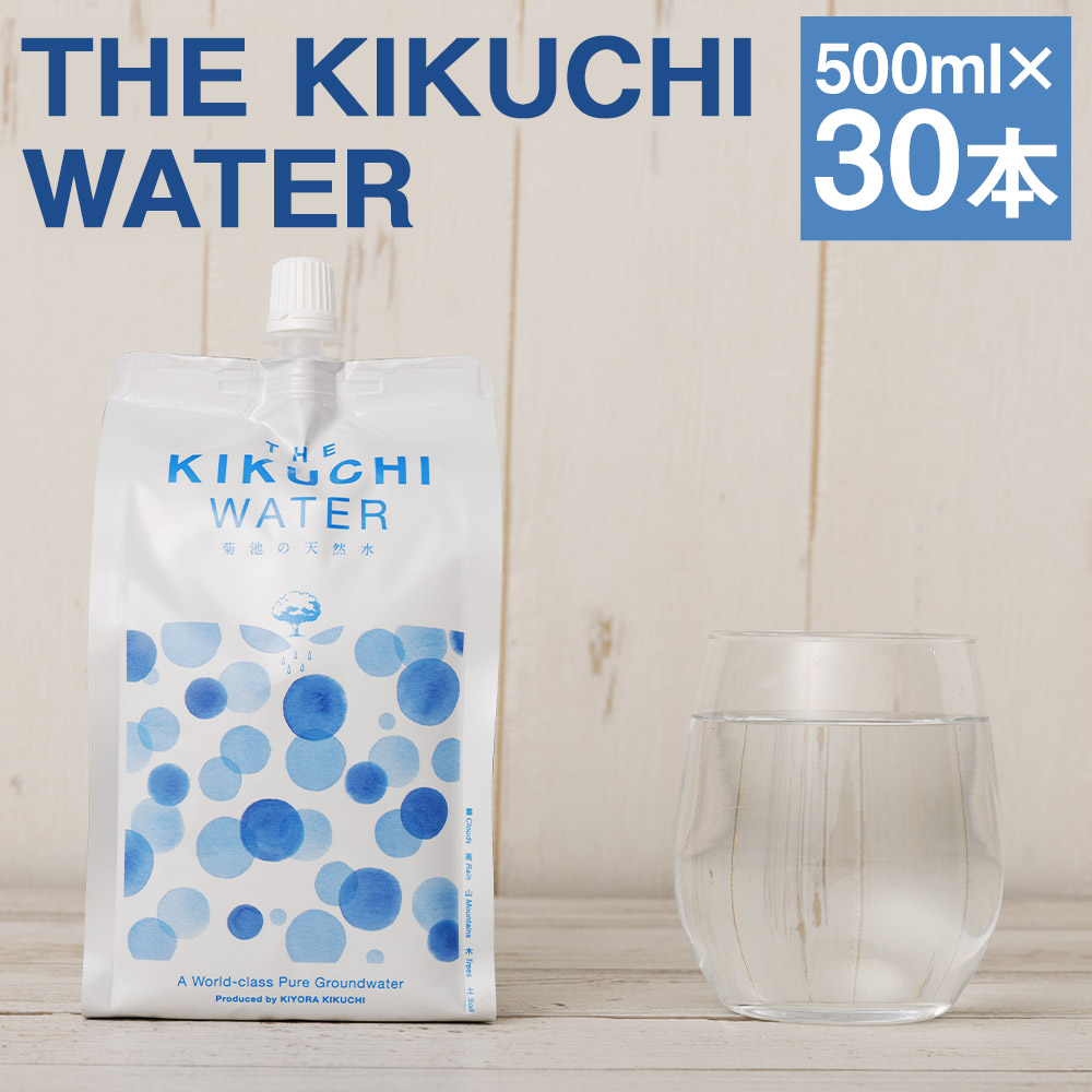 熊本県菊池の天然水使用「滲みわたる水素水」(500ml✖︎30本) 【公式通販】