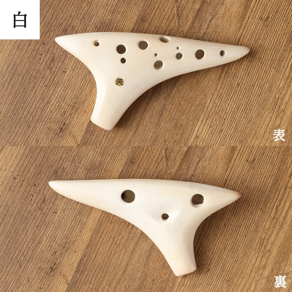 楽天市場】【ふるさと納税】窯元天 SORA オカリナ SC管 14cm×8cm
