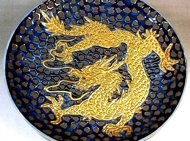 楽天市場】有田焼美術品鉄釉黄金龍絵飾り皿陶芸作家 藤井錦彩 作(径