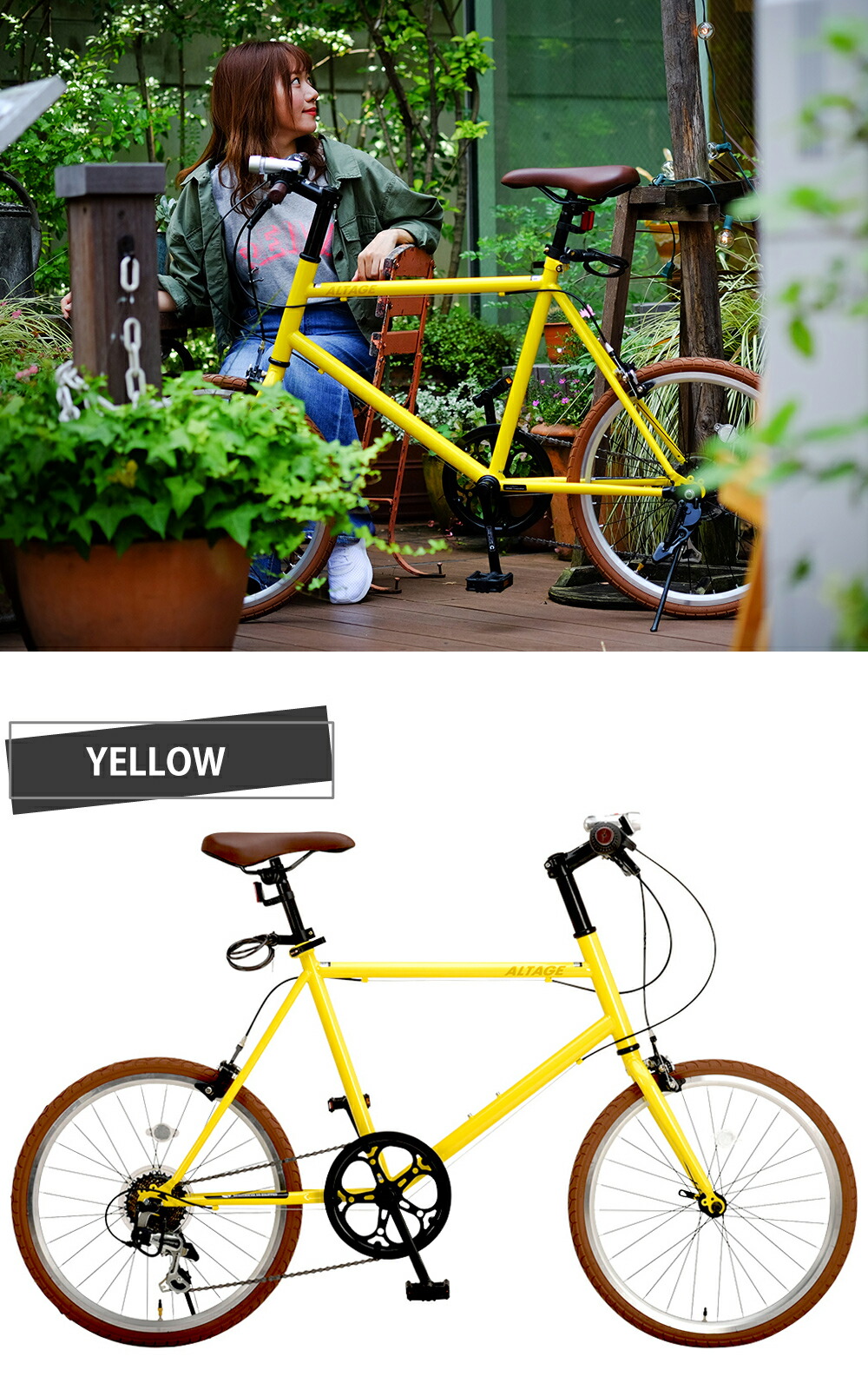 限定お値下げミニサイクル まめチャリ イエロー ミニ自転車 NEHAO 限定