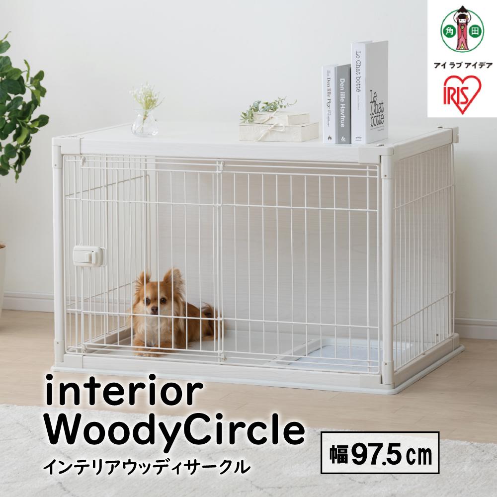 楽天市場】ウッディサークル ホワイトの通販