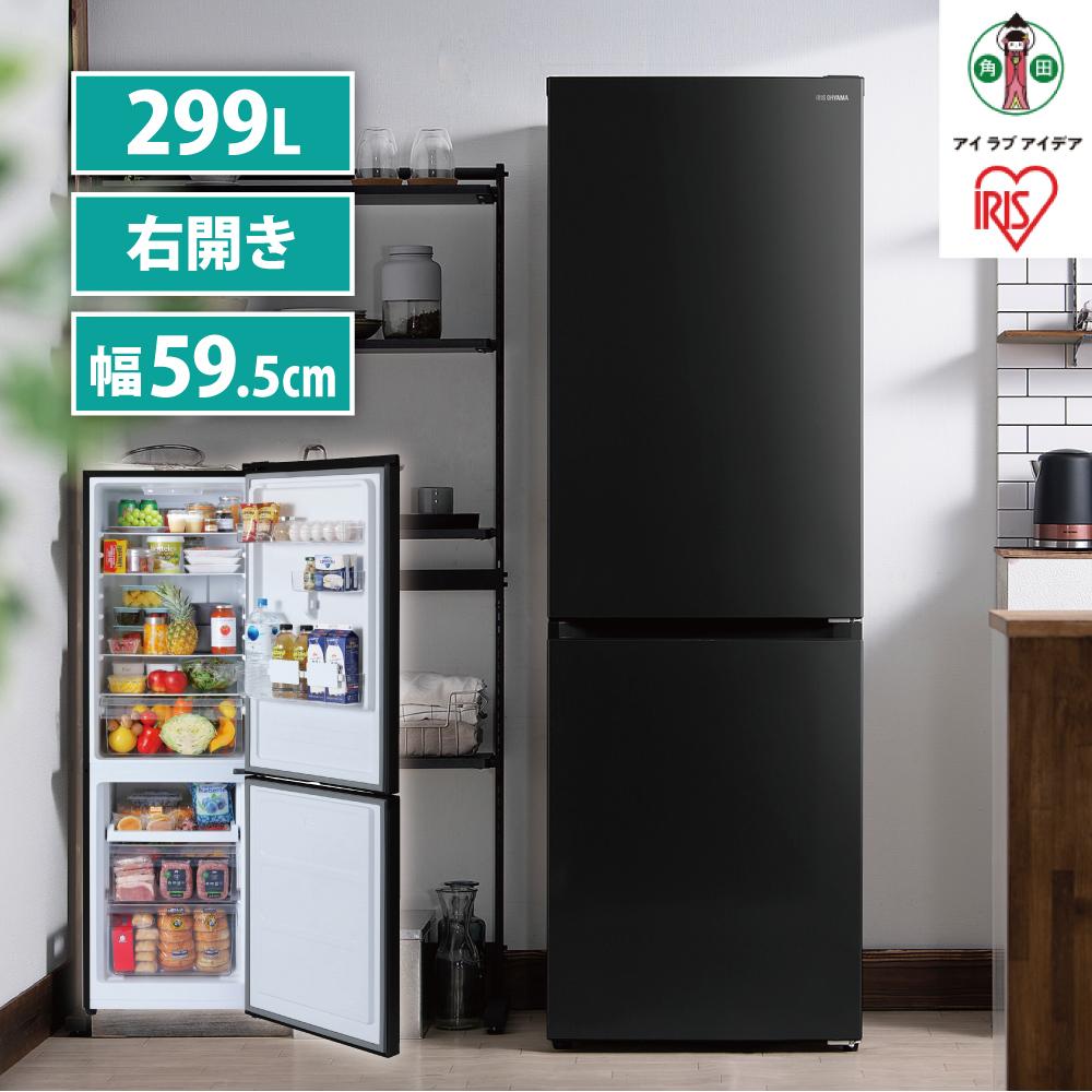 さかな＠無言取引推奨！アイリスオーヤマ 冷蔵庫 24年製 さかな＠無言