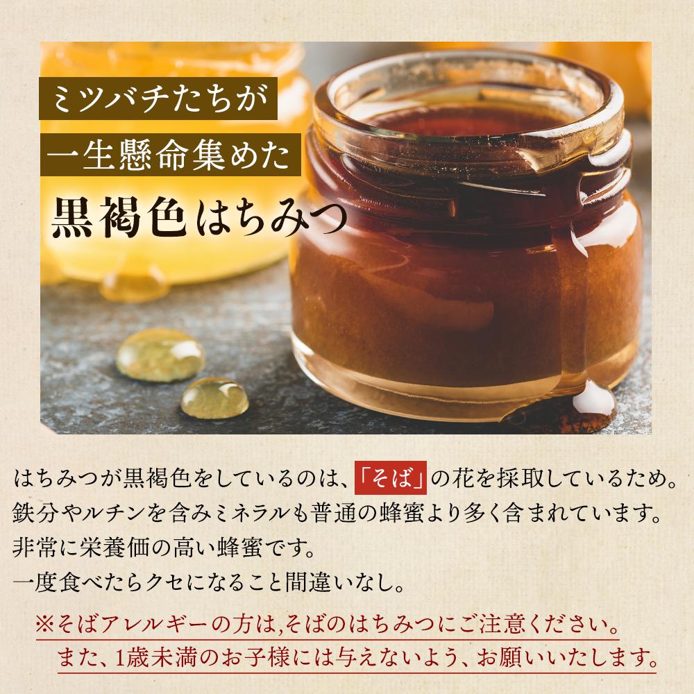 楽天市場】【ふるさと納税】日本はちみつ 300グラム まぼろしの純粋