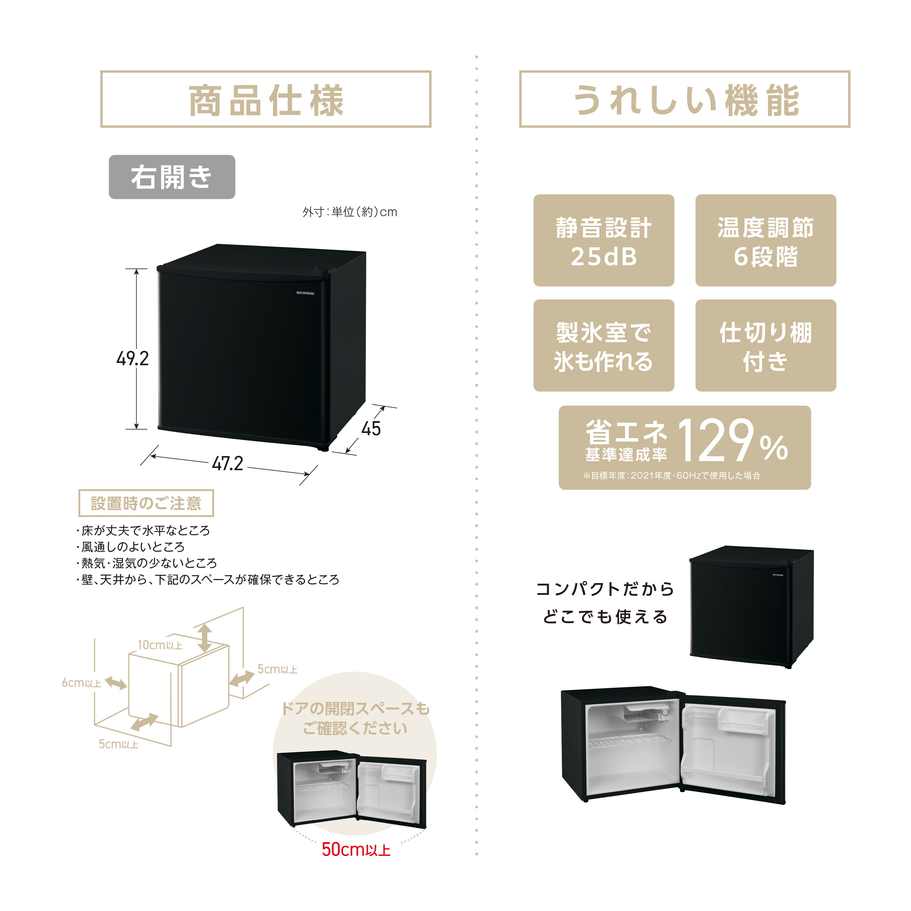 冷蔵庫 小型 場所により送料込みの値段を計算しますのでコメントして