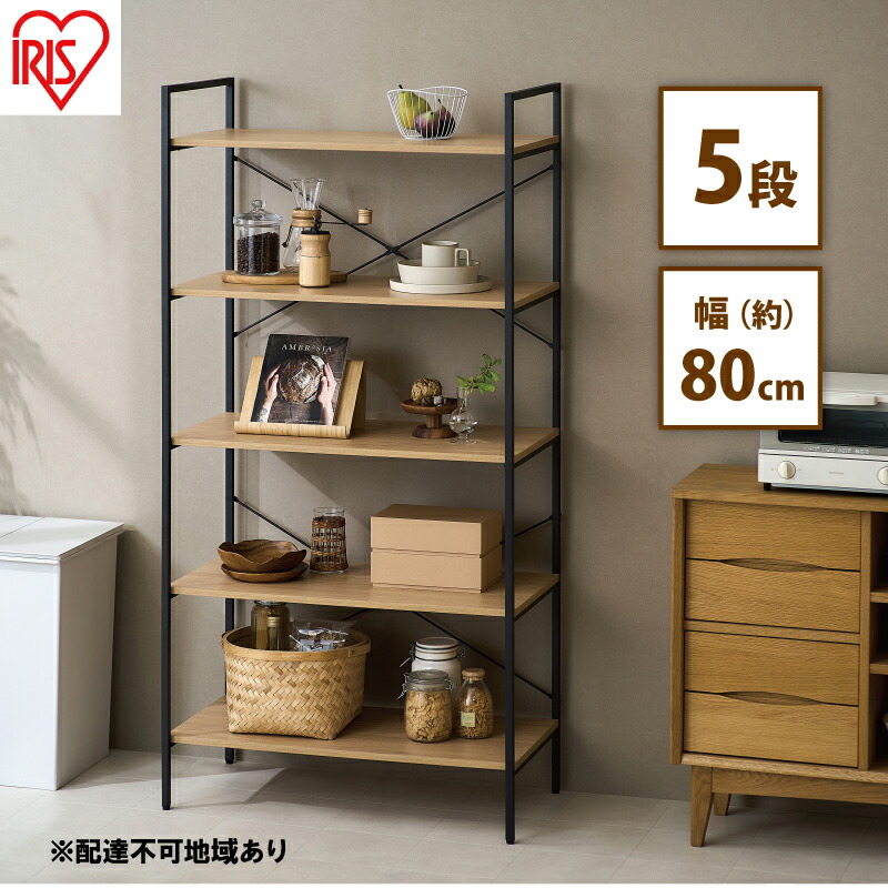 楽天市場】【ふるさと納税】オープンラック ベーシックラック BRC-8016