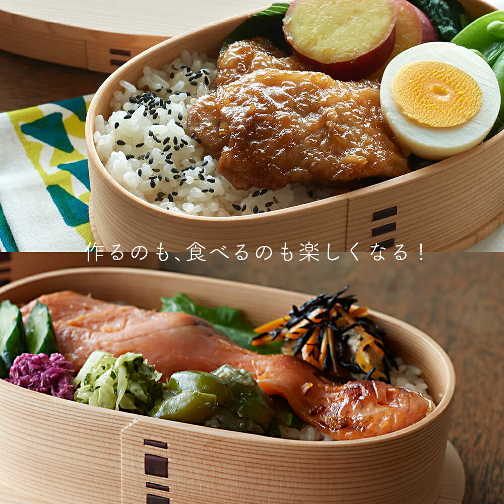 楽天市場】【ふるさと納税】【大館曲げわっぱ】小判弁当（大） 750cc