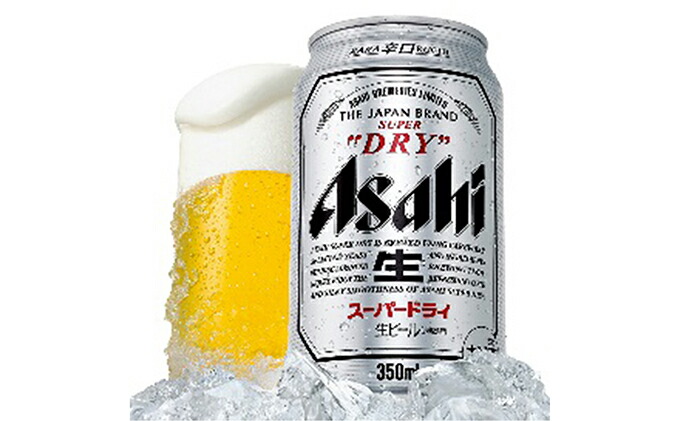 SORAさん専用 アサヒスーパードライビール350ml x48 お酒 ビール