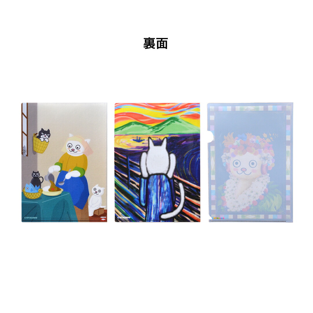 Free! クリアファイル 46枚 入場特典色紙14枚セット Free! クリア