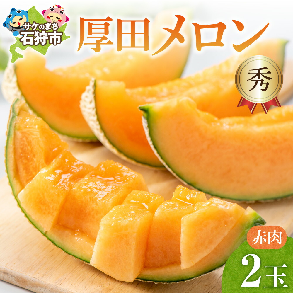 楽天市場】【ふるさと納税】《レビューキャンペーン》【先行予約】数量