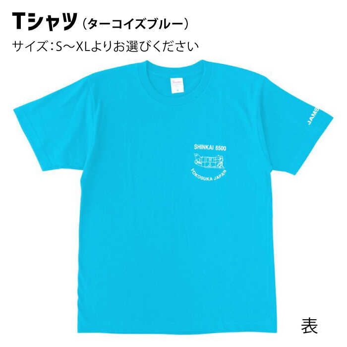 楽天市場】【ふるさと納税】【選べるTシャツサイズ！】オリジナル
