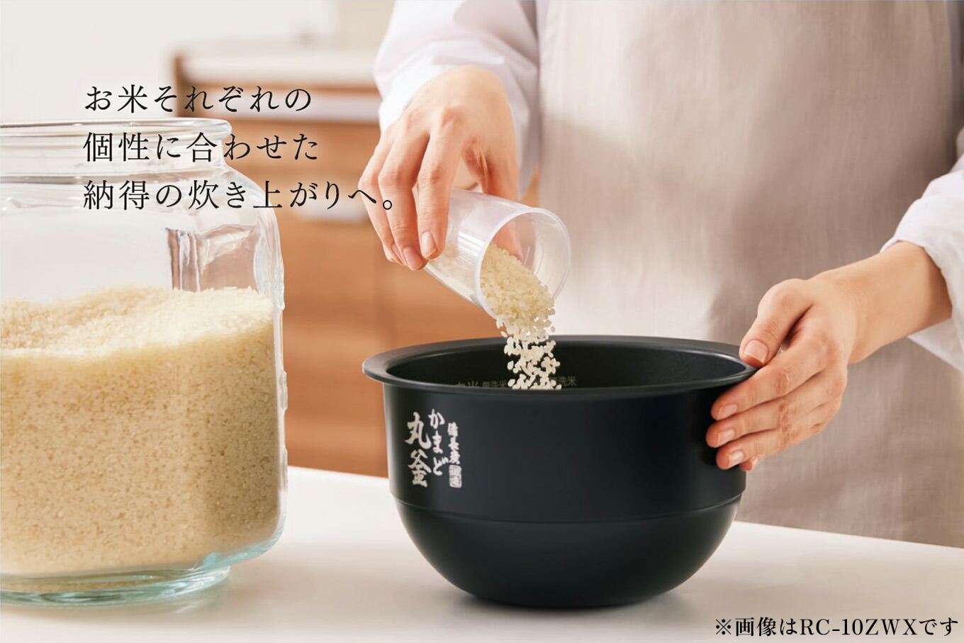 テレビ26インチ炊飯器 極め炊き® 圧力IH炊飯ジャー NP-ZX10・18 | 炊飯