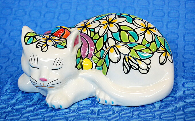 楽天市場】【ふるさと納税】九谷焼「眠り猫 プルメリア」糠川孝之作