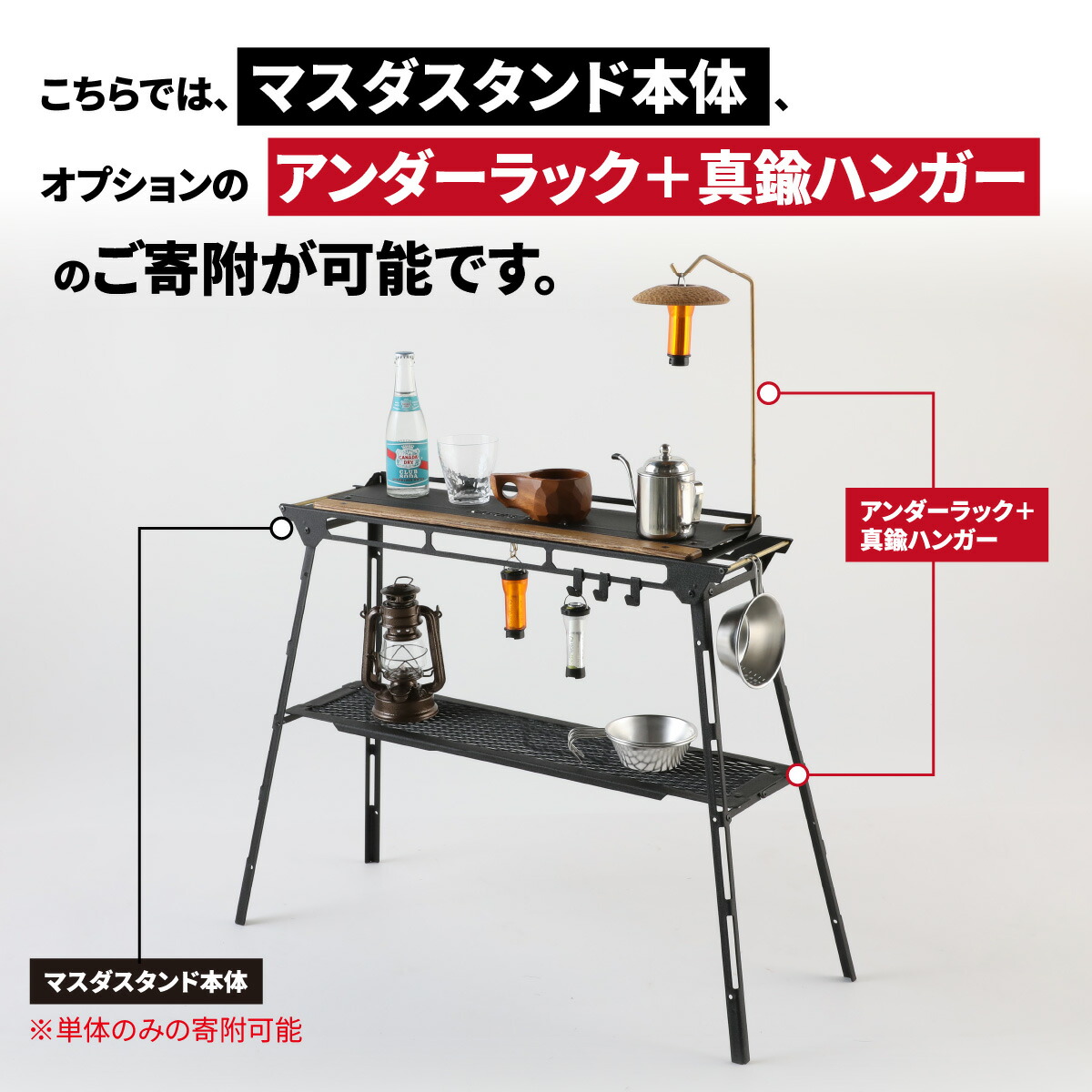 楽天市場】【ふるさと納税】NATURE TONES THE MASUDA STAND マスダ