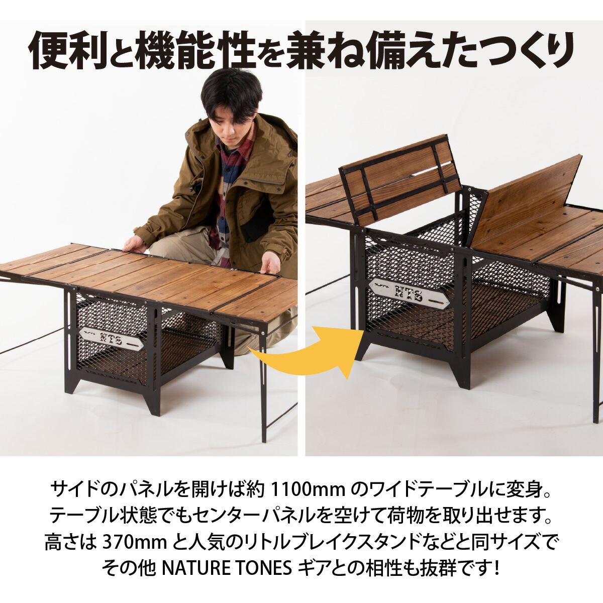 楽天市場】【ふるさと納税】NATURE TONES サイドアップボックス