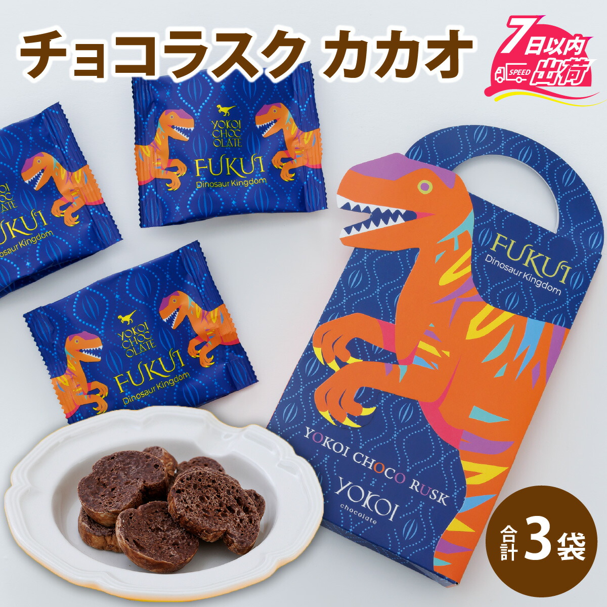 山田リョウ コーの遊牧民Foil 4枚セット 山田リョウ コーの遊牧民Foil