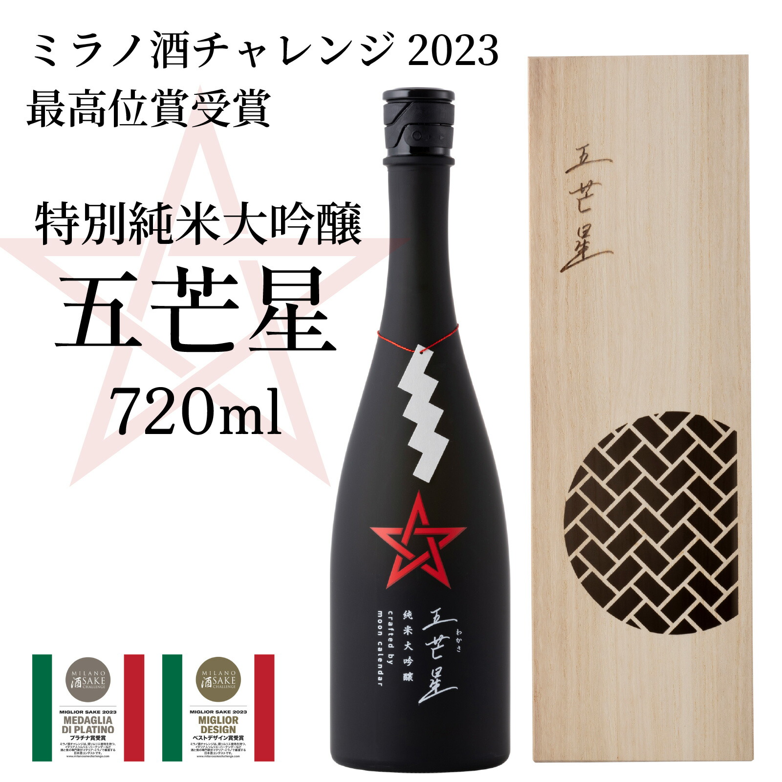 欅 大黒 20cm #013 鈴木紀文 鉄釉彩茶碗 鉄釉彩湯呑