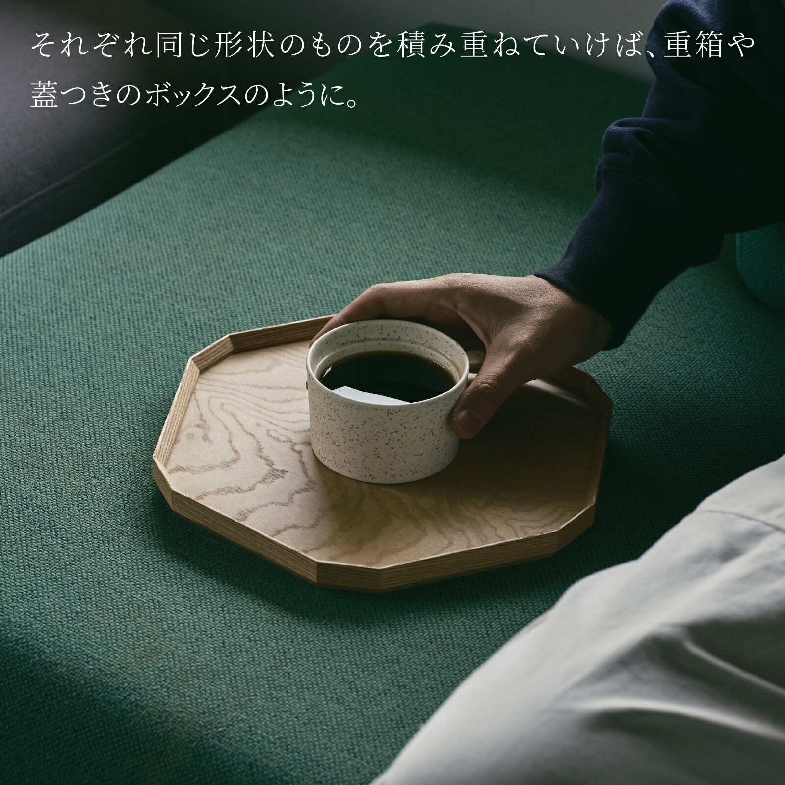 楽天市場】【ふるさと納税】TSUM 六角 - BON/盆[C-15602] /お盆 食器