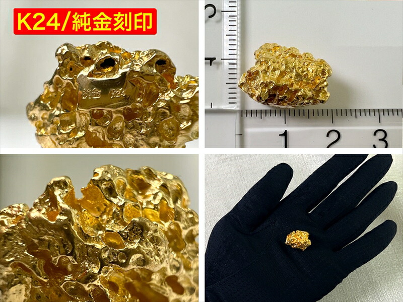 楽天市場】【ふるさと納税】 6-41 純金(K24)製 富士黄金溶岩(小