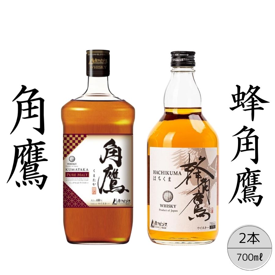 楽天市場】【ふるさと納税】ニッカウヰスキー シングルモルト宮城峡