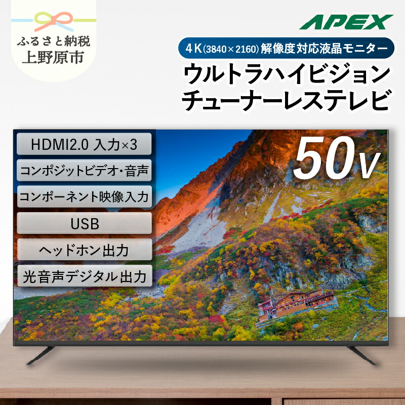直接取引限定!!】大阪 4K液晶テレビ 50U7FG 502021 Se100 Amazon