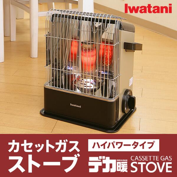 デカ暖 Iwatani CB-HPR-BR カセットガスストーブ ブラウン Iwatani