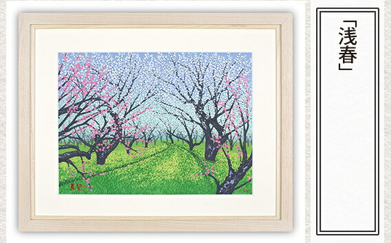 ヒロ・ヤマガタ シルクスクリーン 【ロコモーティブ】 ヒロ・ヤマガタ