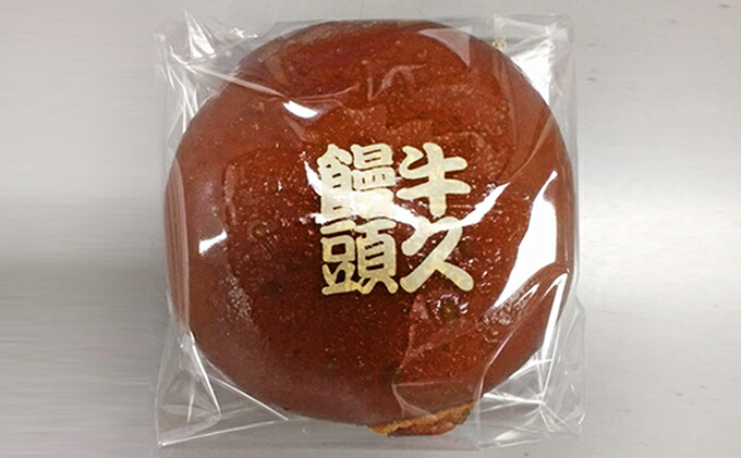 楽天市場】【ふるさと納税】牛久饅頭 八坂太鼓 和菓子 お菓子 菓子