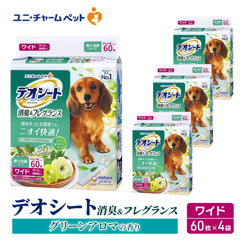 アニミューン 免疫力サポート 14g 5袋 アニミューン 14g : OSK store