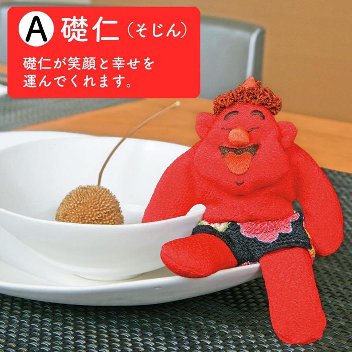 楽天市場】【ふるさと納税】 【鬼のぬいぐるみ3体セット】 そ・う・く