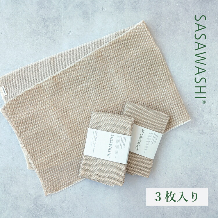 楽天市場】ささ和紙 タオルの通販