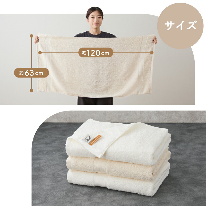 楽天市場】【ふるさと納税】ホワイト＆ナチュラル バスタオル セット