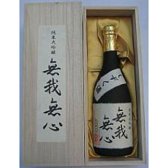 しずく酒 無我無心 ・浪花正宗 大吟醸 金賞受賞酒 セット 720ml 楽天