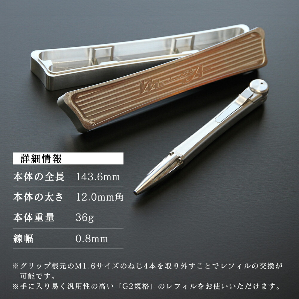 楽天市場】【ふるさと納税】ペン ジュラルミン 削り出し ボールペン