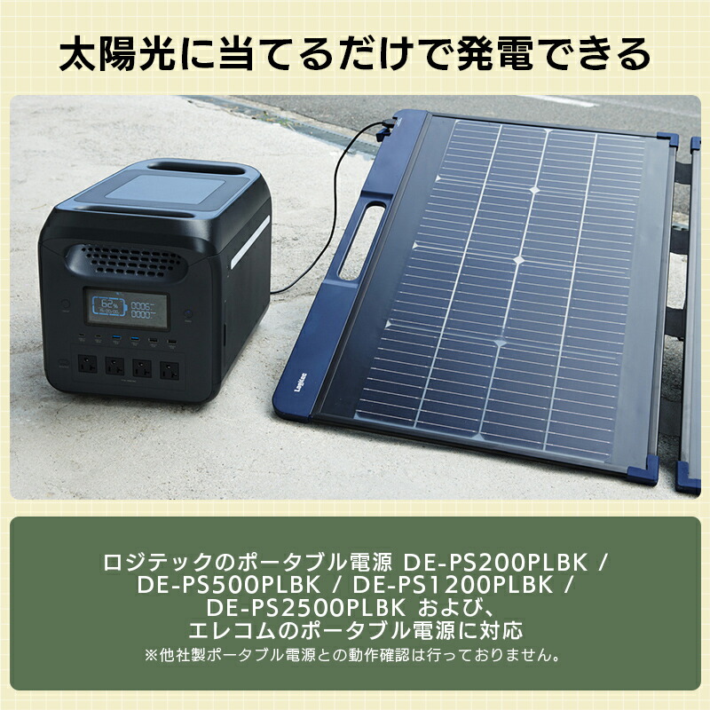 楽天市場】【ふるさと納税】【350-01】ロジテック ポータブル電源 500P