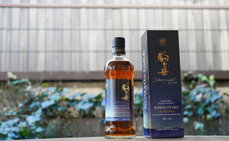 楽天市場】【ふるさと納税】シングルモルト駒ヶ岳 Starry night 2025