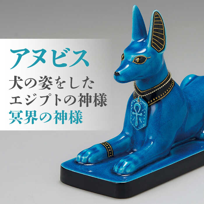 楽天市場】【ふるさと納税】＜人気アニメにも登場！＞【美濃焼