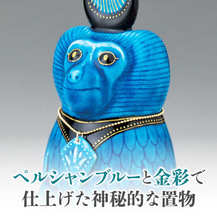 楽天市場】【ふるさと納税】＜人気アニメにも登場！＞【美濃焼