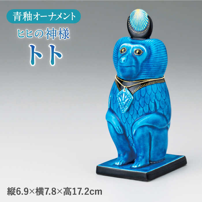 楽天市場】【ふるさと納税】＜人気アニメにも登場！＞【美濃焼