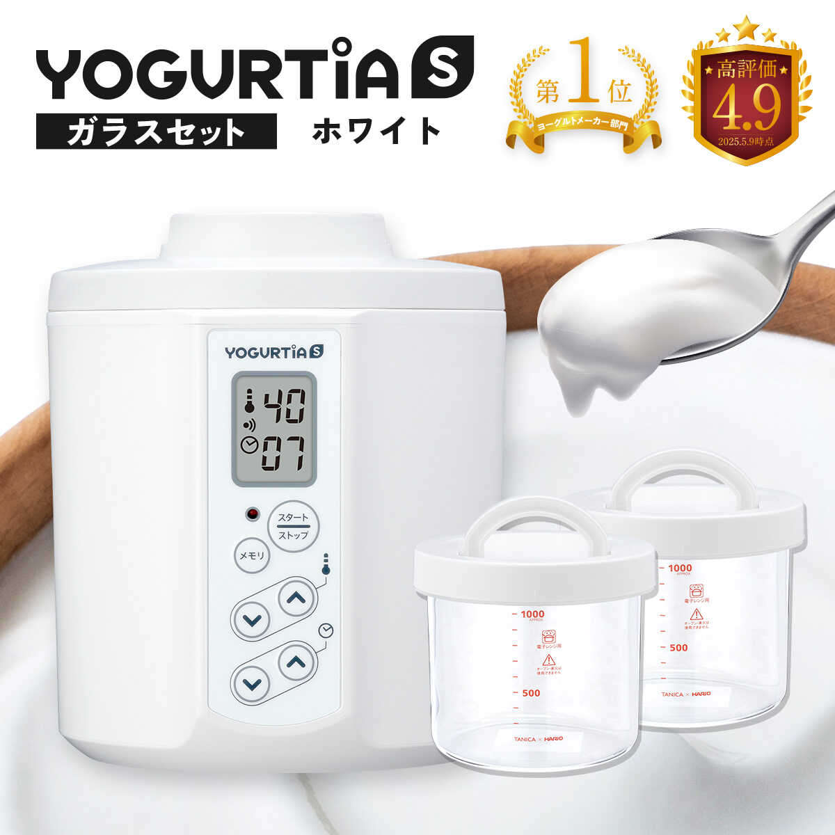 楽天市場】TANICA ヨーグルティアS YS-02GWの通販