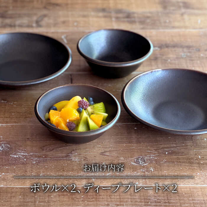 楽天市場】【ふるさと納税】【美濃焼】[軽量食器] YOUHEN ボウル &amp