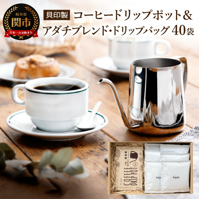 グラブル カフェミレニア ティーセット 蒼の追想 グラス 3点 グラブル