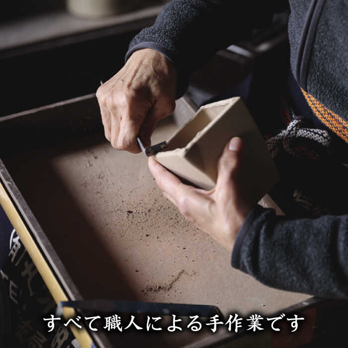 楽天市場】【ふるさと納税】【美濃焼】黒結晶片口金巻 冷酒器＆平盃