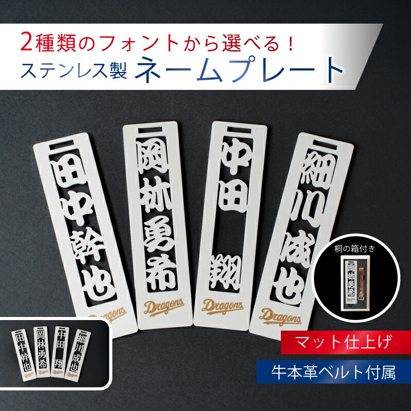 楽天市場 | 岐阜県可児市 - 中日ドラゴンズコラボ返礼品特集！