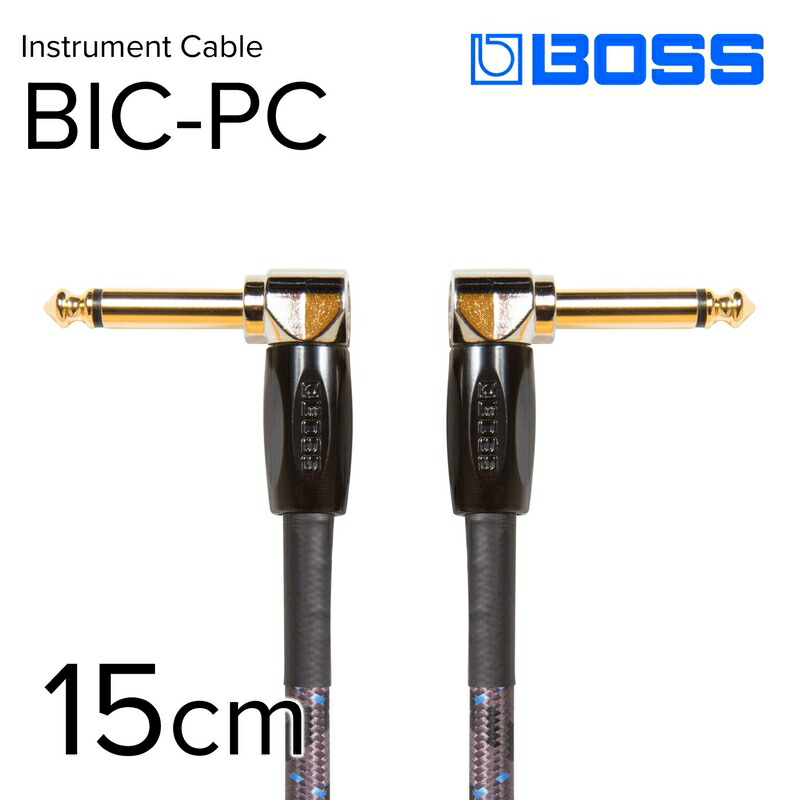 楽天市場】【ふるさと納税】【BOSS純正】パッチケーブル 15cm/BIC-PC