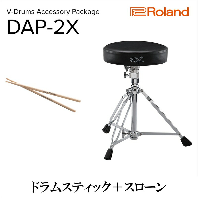 楽天市場】ドラムスローン rolandの通販