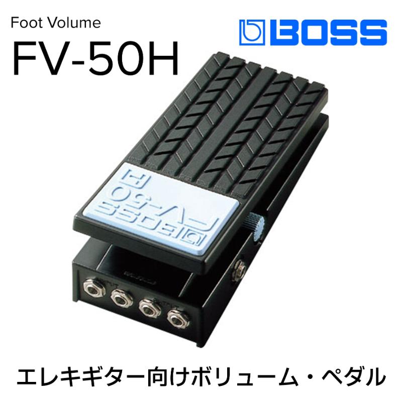 楽天市場】【ふるさと納税】【BOSS】ボリュームペダル（エレキギター