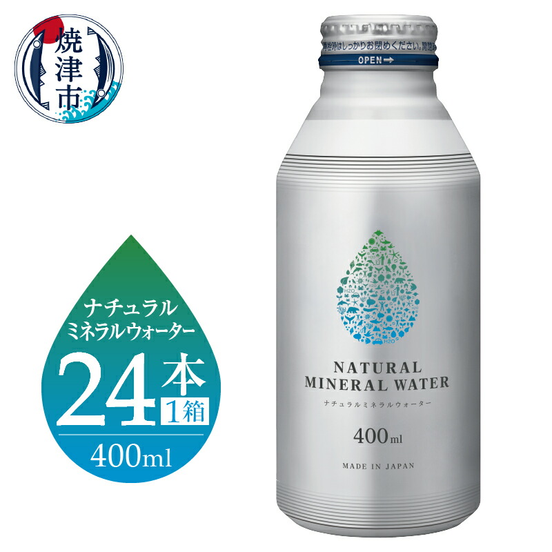 ミネラルウォーター Mintakacrow ミネラルウォーター Mintakacrow